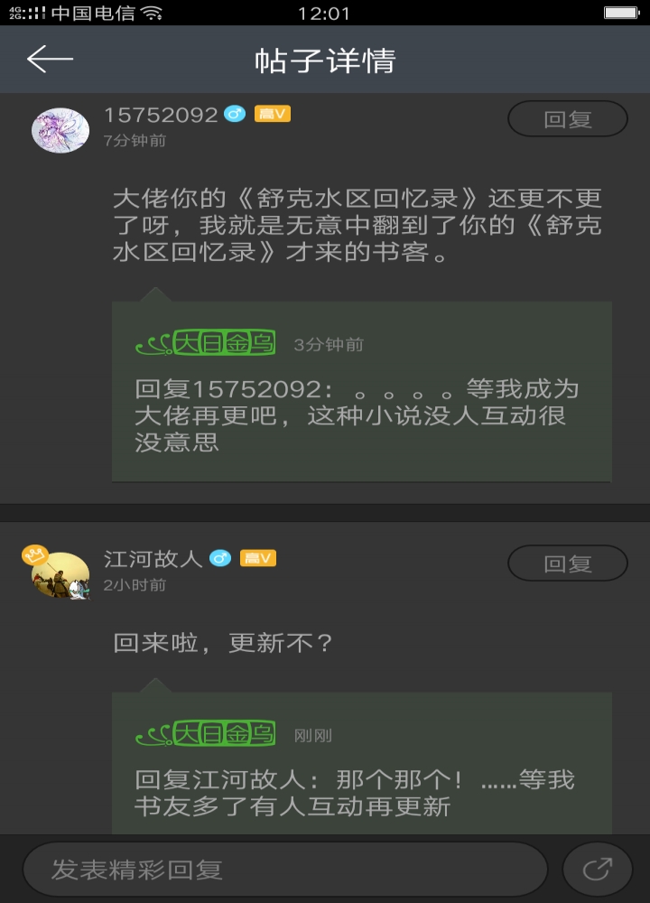 像这样的感动