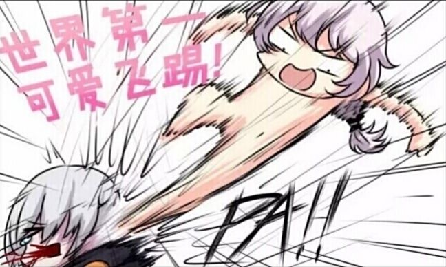 德莉莎世界第一可爱～