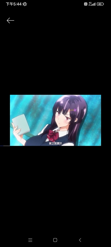 紫之宫夏叶