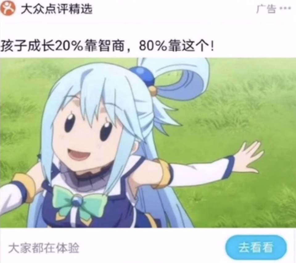 离谱他妈给离谱开门