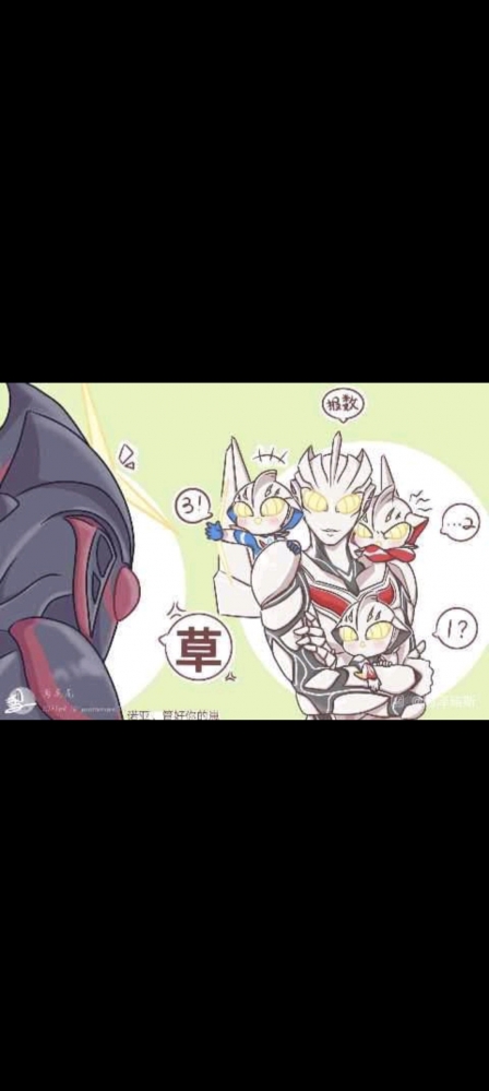 可爱奈克瑟斯