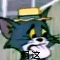 西莉卡此刻的表情