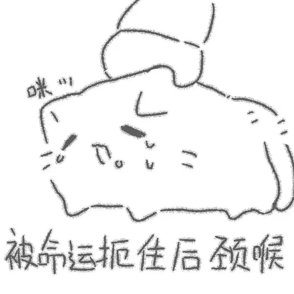 对不起，咱错了QAQ