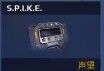 SPIKE