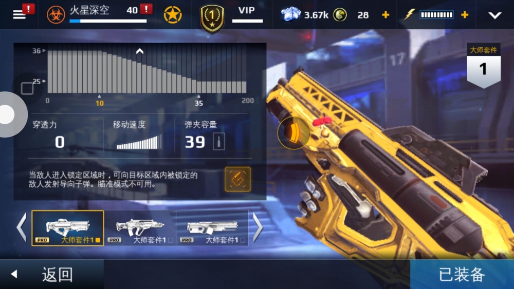sls-3战役神器