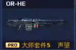 OR-HE