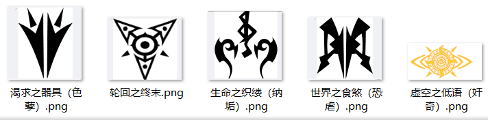 虚境五神标示