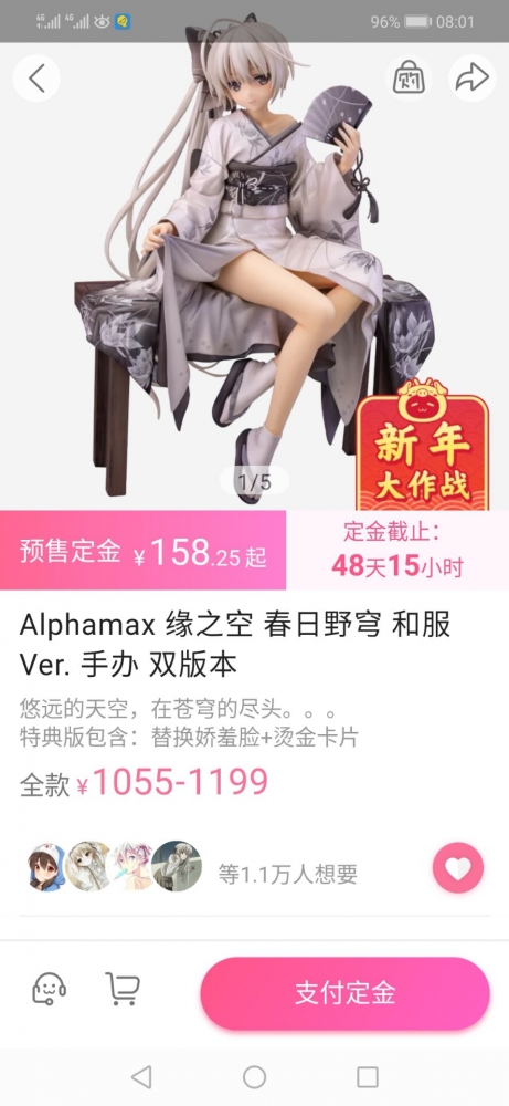 好想要这个啊~