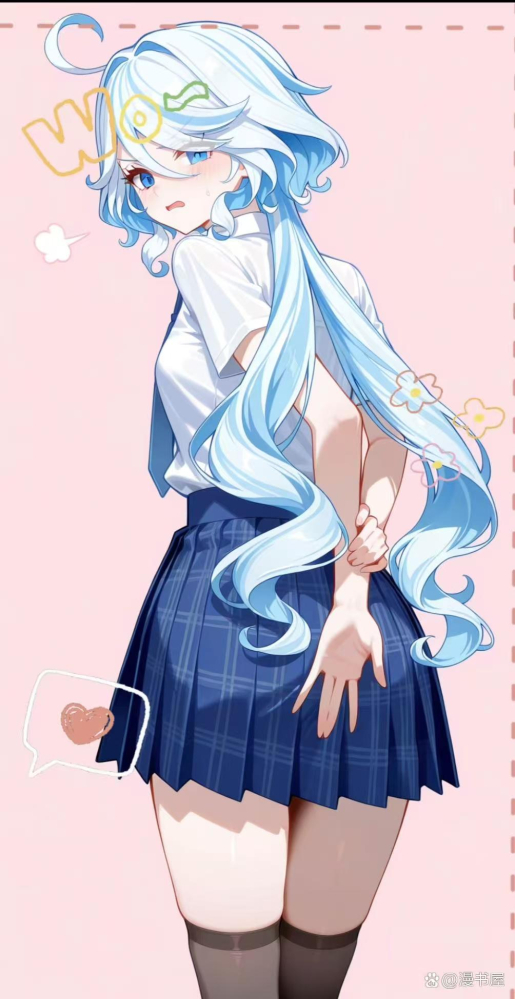 芙芙