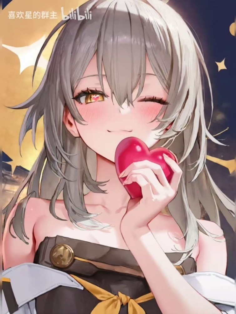星