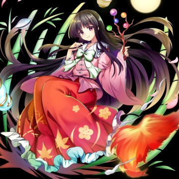 辉夜