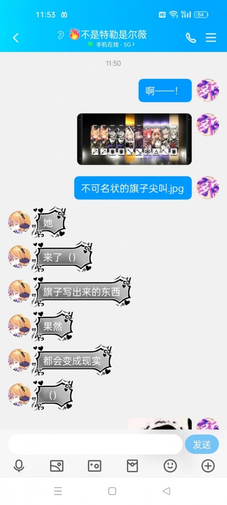 啊————！！「」