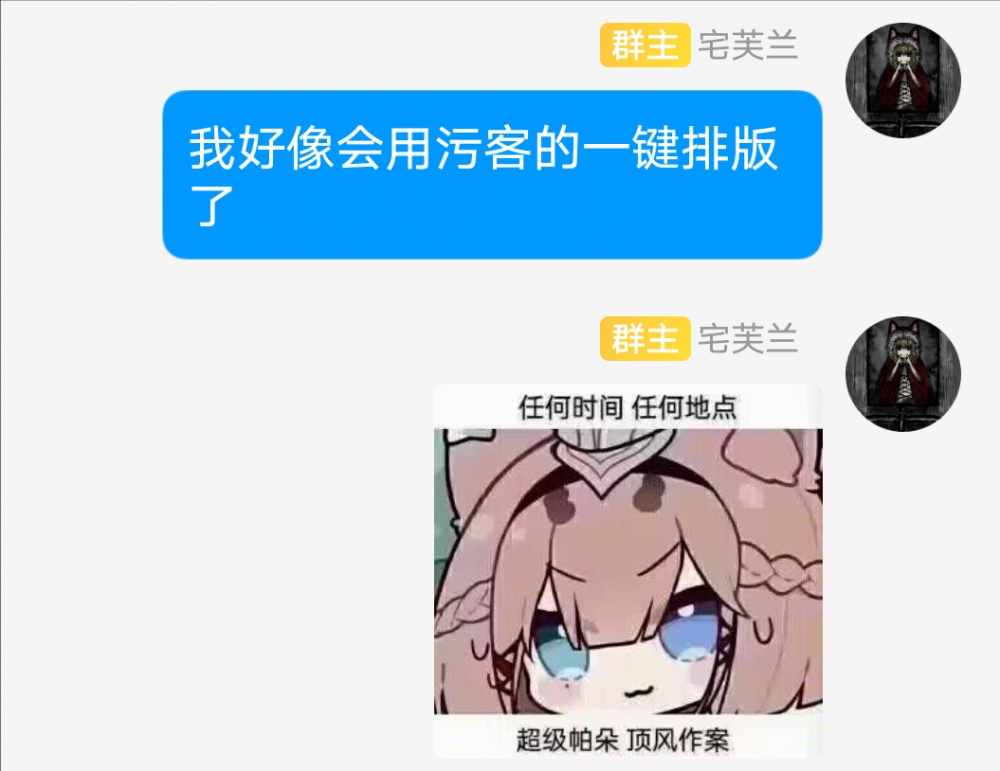 又好像不太会用