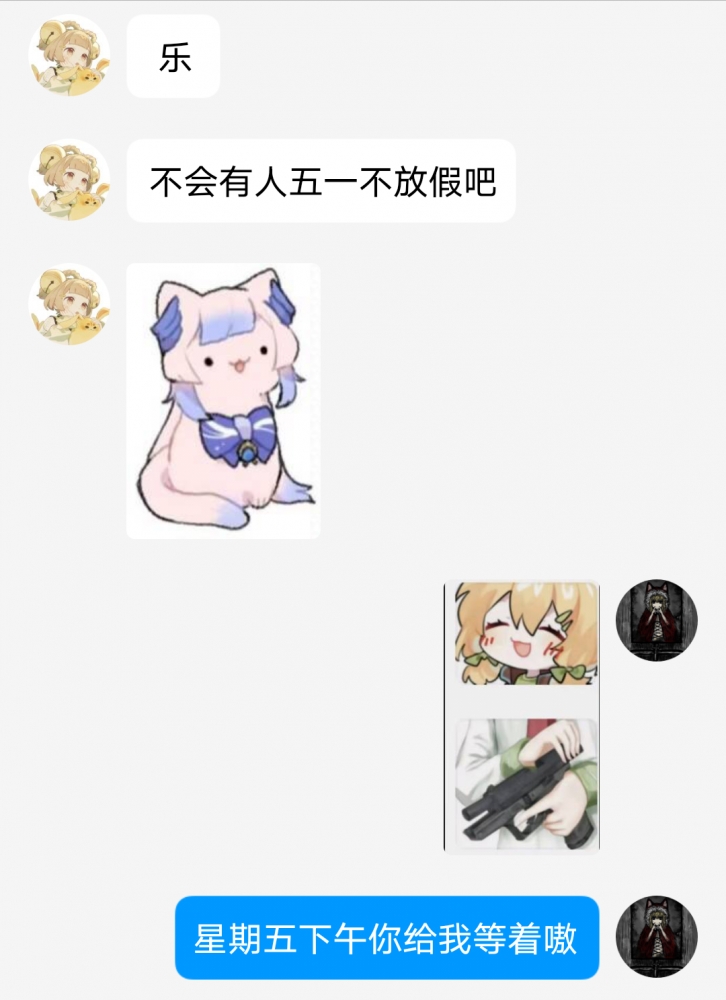 甚至被雌小鬼跳脸