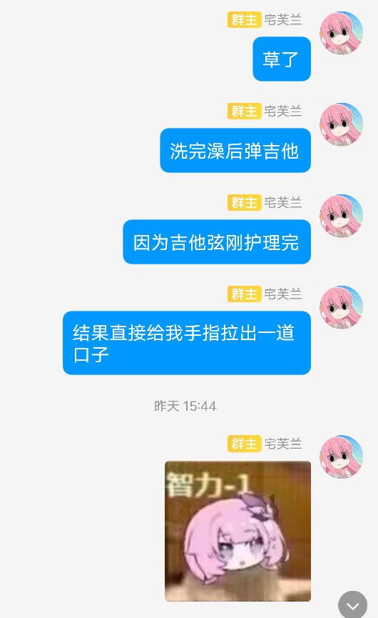 起因