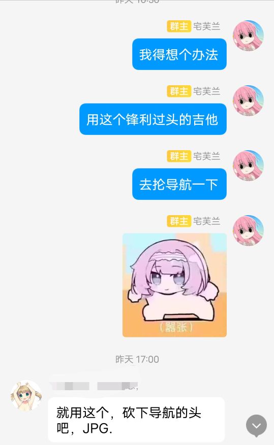 经过