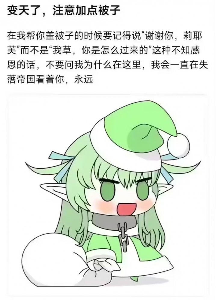 圣诞节
