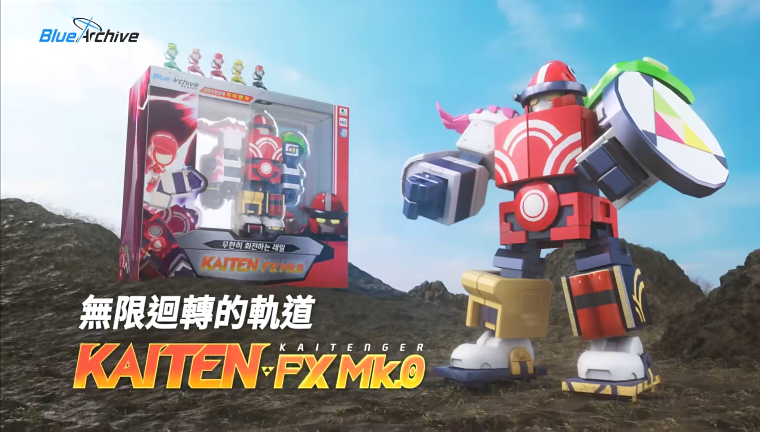 老师心爱的玩具