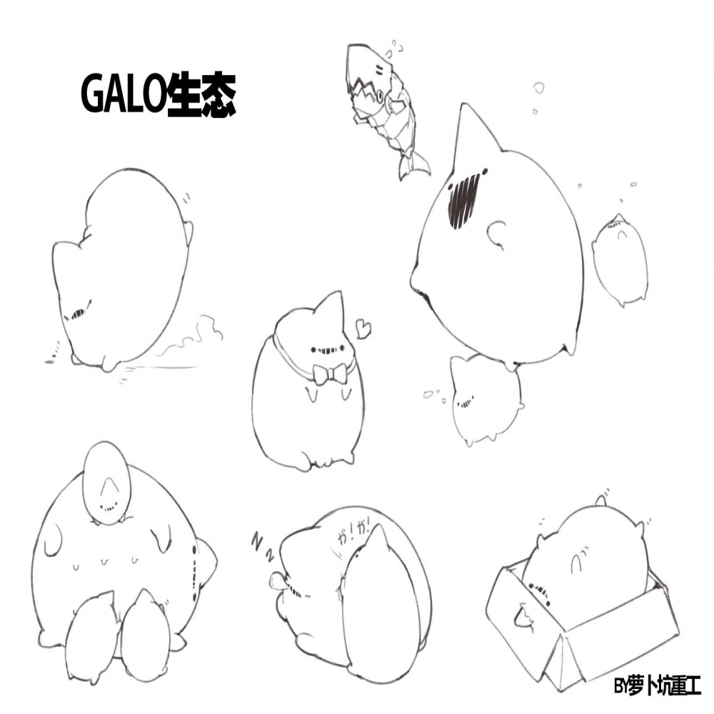 galo