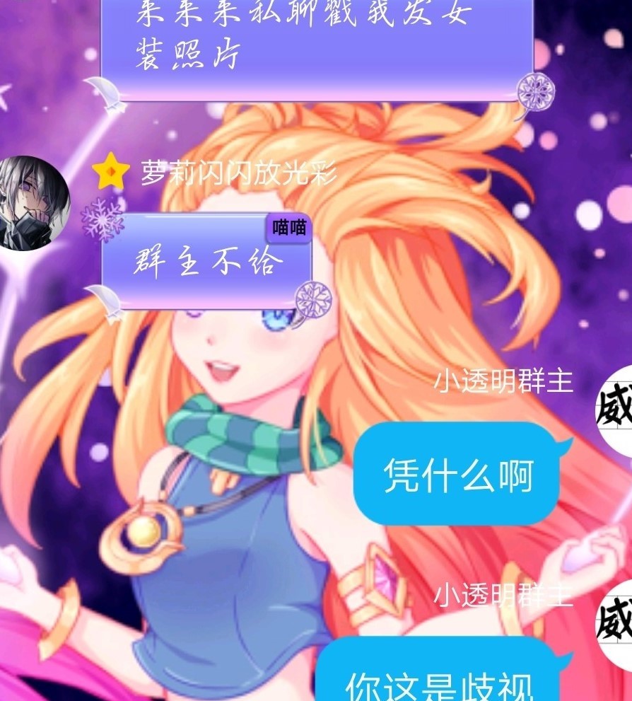 我看你是飘了