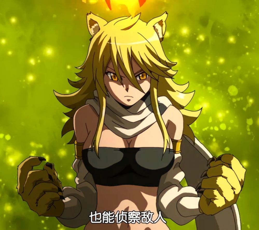 野性十足的金发女孩