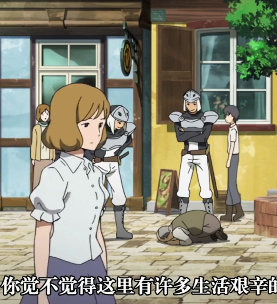 被欺凌的普通人