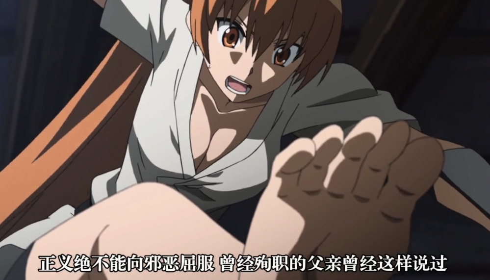 正义不能向邪恶屈服！