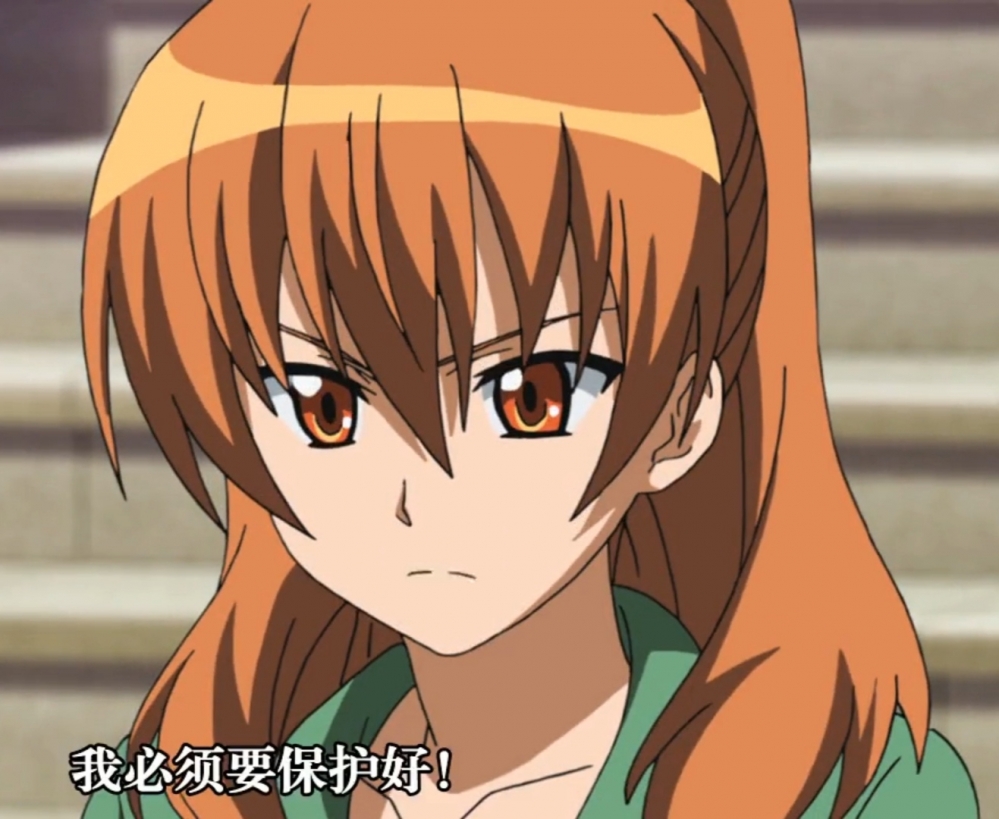 神情坚定的赛琉