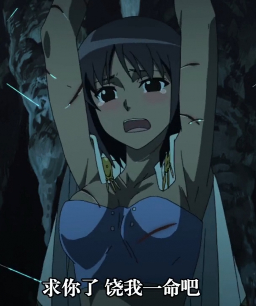 可爱的异民族少女