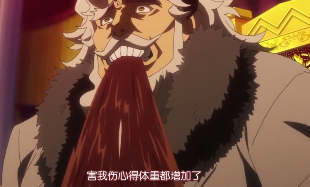 吃肉的奥内斯特