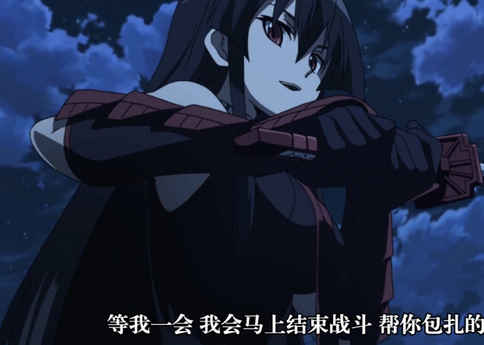 又温柔又飒的赤瞳