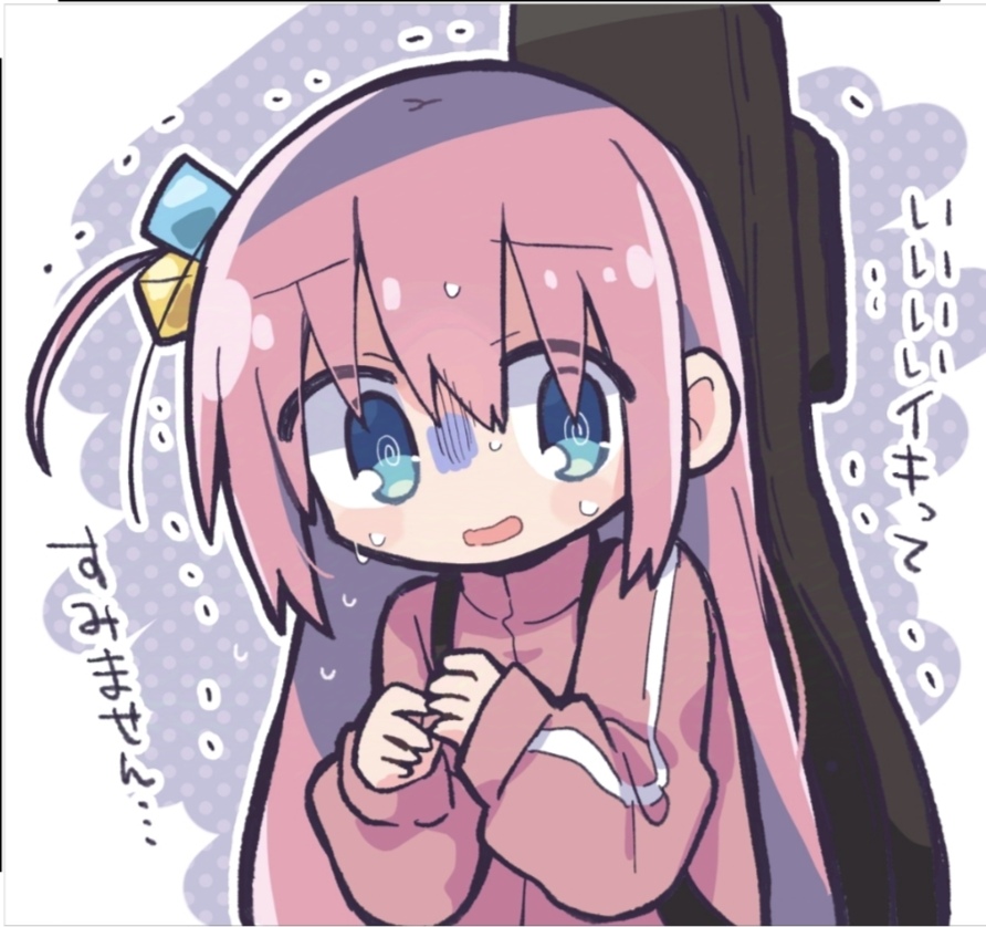 后藤一里