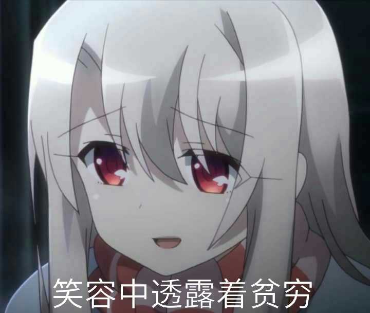 作者很穷，想要回咸鱼