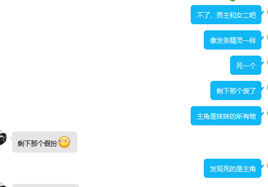 关于胃药（一）