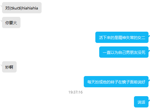 关于胃药（二）