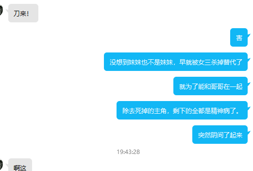关于胃药（三）