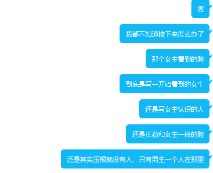 关于胃药（四）