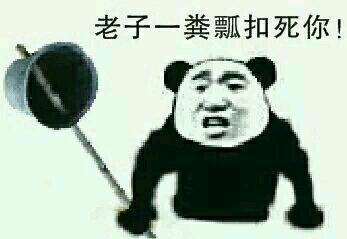 某bba的心理活动