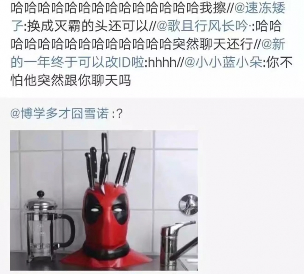 我永远都喜欢贱贱