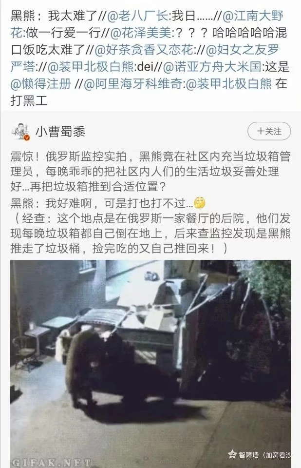 熊人族……代代为奴。