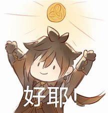 他教的