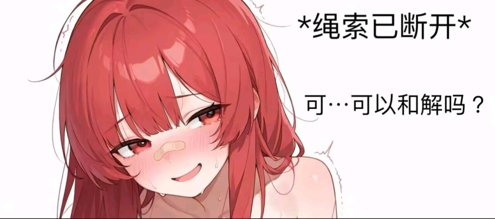 细节张姐没穿头甲