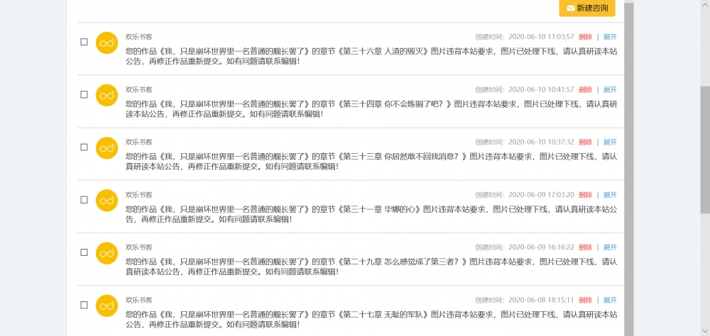 不知道该发什么图了