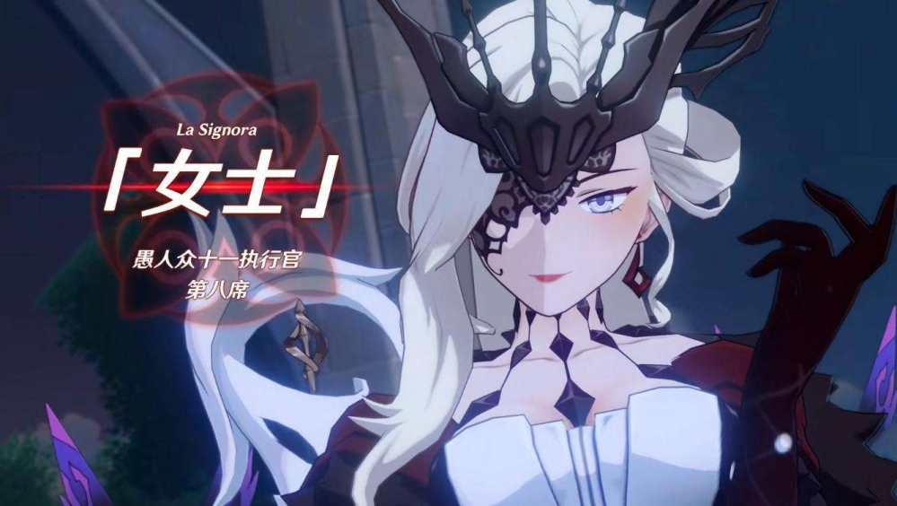 女士