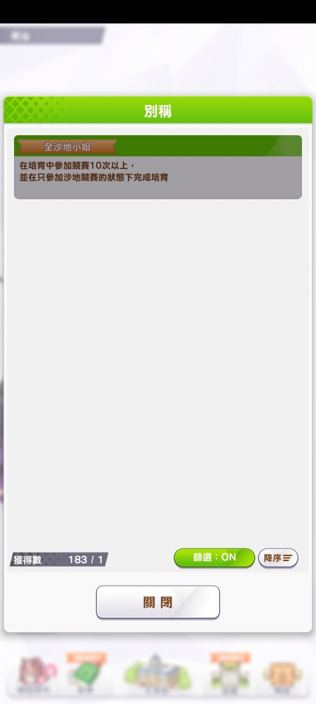 米浴全别称（偶像杯）