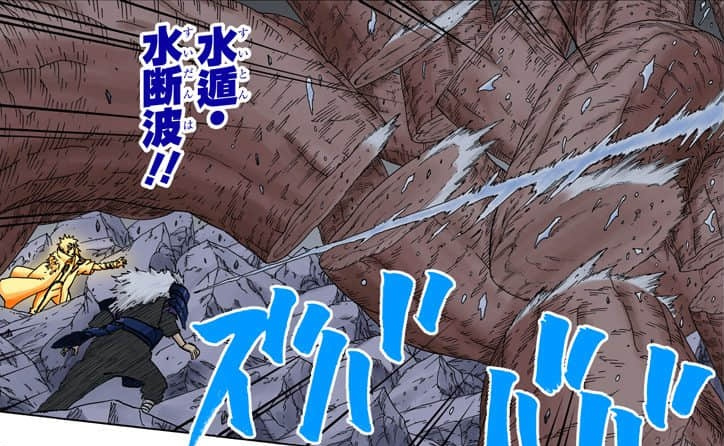 水遁·水断波