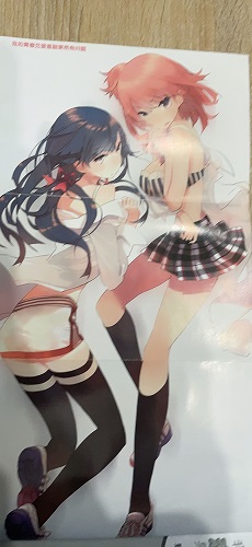 初代雪乃团子