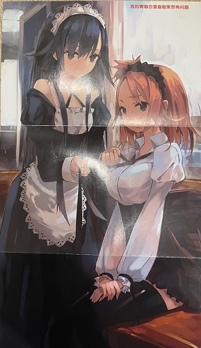 二代雪乃团子