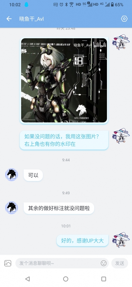 封面已获得授权