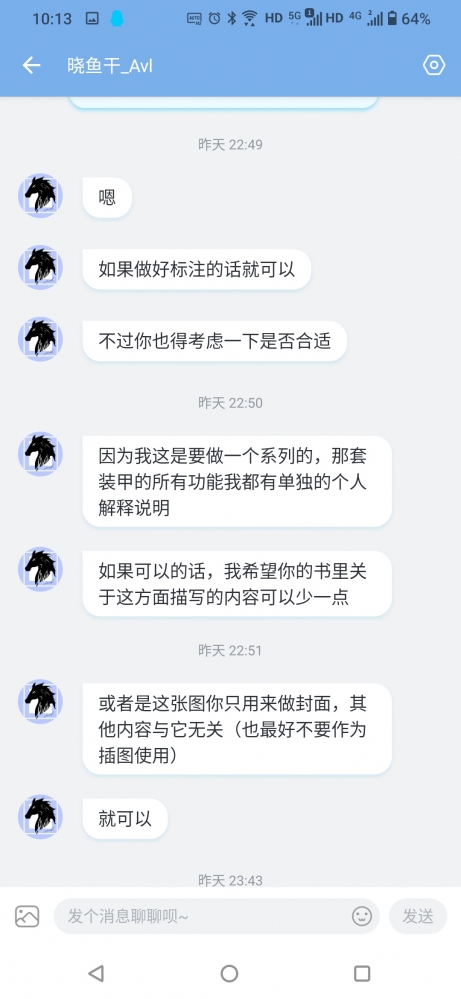 封面授权